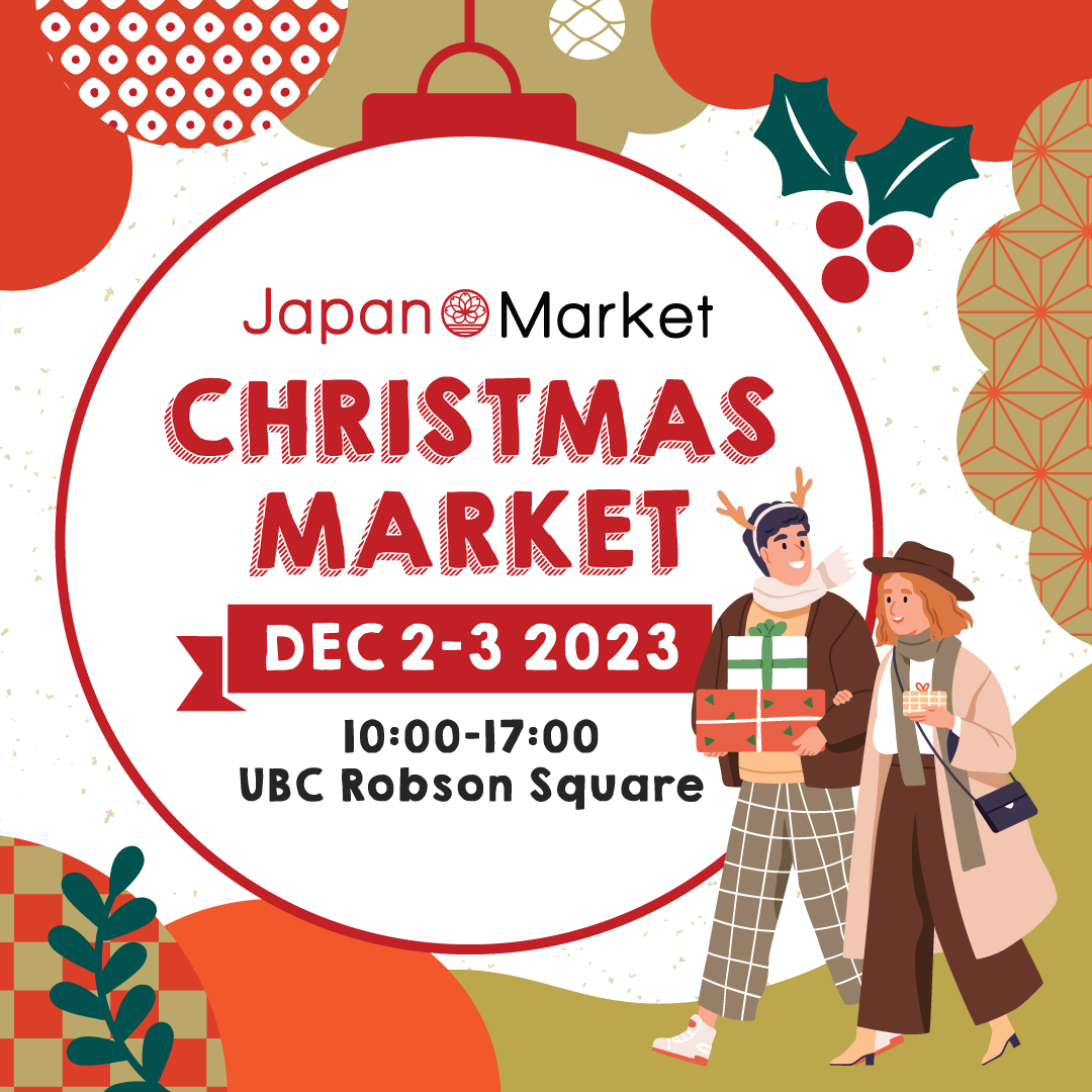 Dec 2, 3rd Japan Market Robson Square! THE PLANT BASED